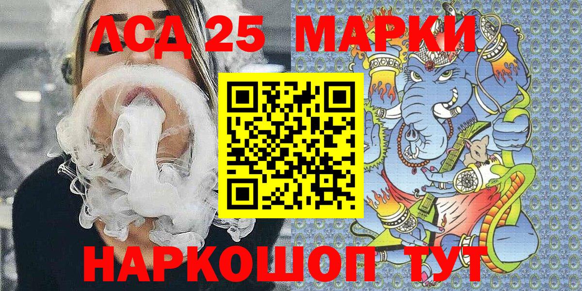 Наркотические марки 1,8мг  Вход с VPN  Лобня  Наркотические марки 1,8мг 