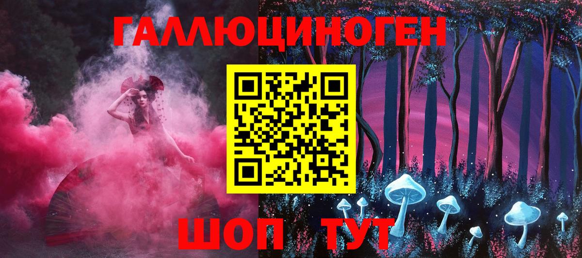 Псилоцибиновые грибы Psilocybe Лобня
