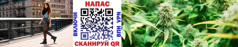 МАРИХУАНА Ganja  Лобня 