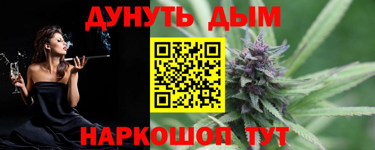 МАРИХУАНА тримм  Конопля гибрид  Лобня  Канабис White Widow  Вход с VPN  Канабис Amnesia 